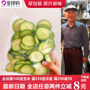 宝宝爱吃！老爷爷冻干青萝卜综合果蔬脆草莓干儿童零食