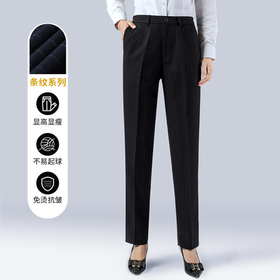 黑色西装裤女士条纹职场通勤裤子显高瘦休闲西裤女高级感直筒长裤