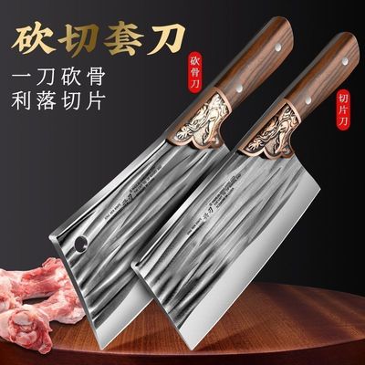 加厚轴承钢砍切刀骨一体刀