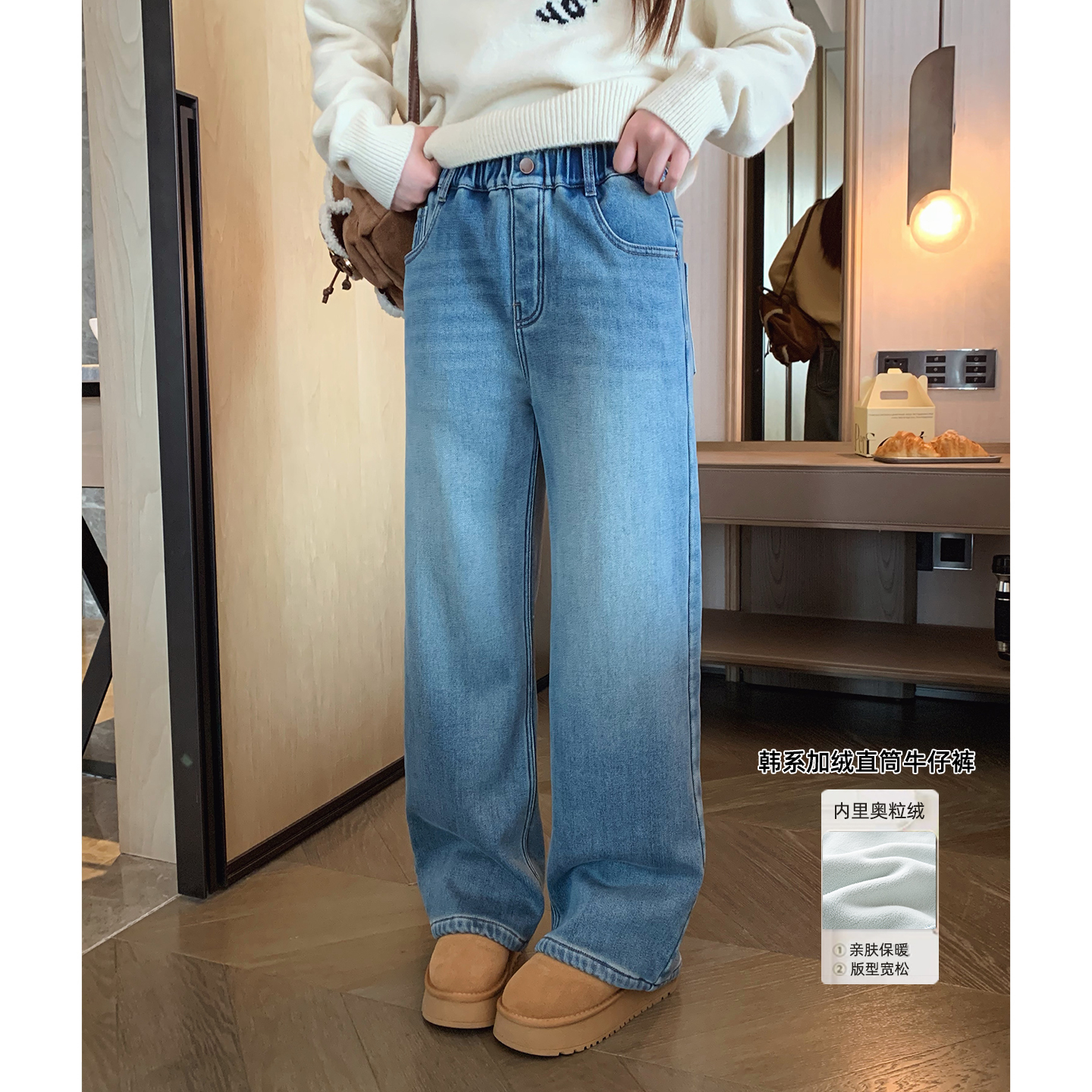 韩系百搭浅蓝色加绒直筒牛仔裤