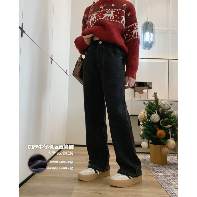 女大童加绒窄版直筒裤2023冬装新款青少年黑色百搭保暖筷子牛仔裤