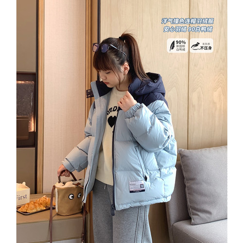 90白鸭绒拼色连帽羽绒服加厚保暖