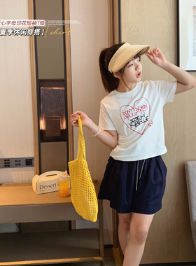 女大童韩版爱心短款T恤2025夏季新款初中生简约小版短袖亲子上衣