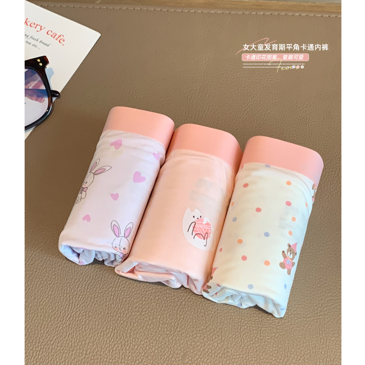 可爱卡通满印平角内裤3条盒装