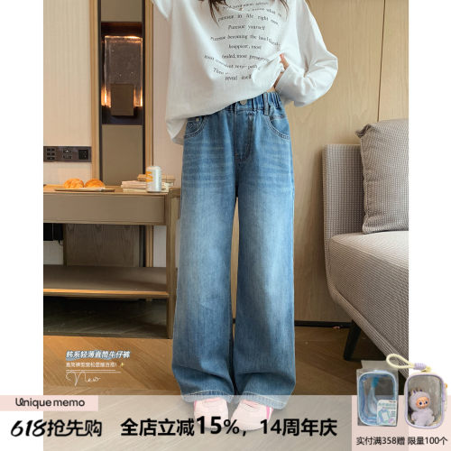 超赞裤型百搭四季色直筒牛仔裤