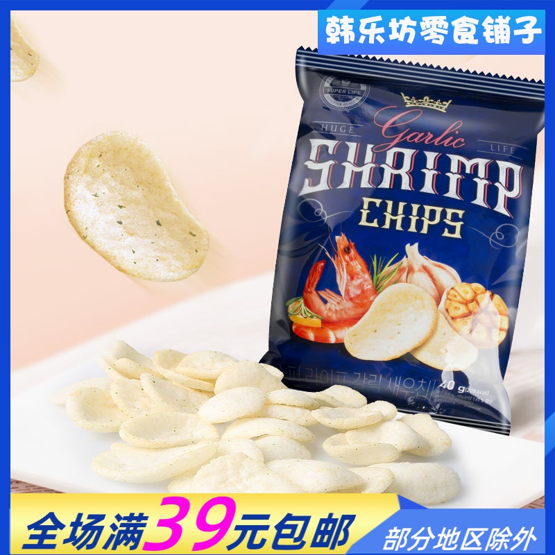 韩国食品YEM巨莱福蒜香味虾片40g袋干酪味膨化球咖喱网红进口零食