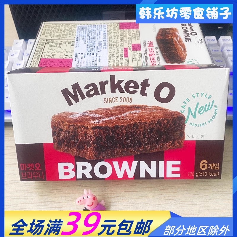 韩国进口好丽友布朗尼蛋糕巧克力味夹心西式蛋糕点心休闲零食小吃
