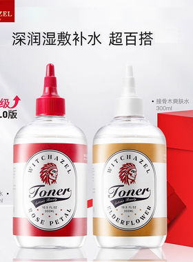 清美国津尔氏金缕梅玫瑰黄瓜接骨木爽肤水弗吉尼亚新款化妆水日常
