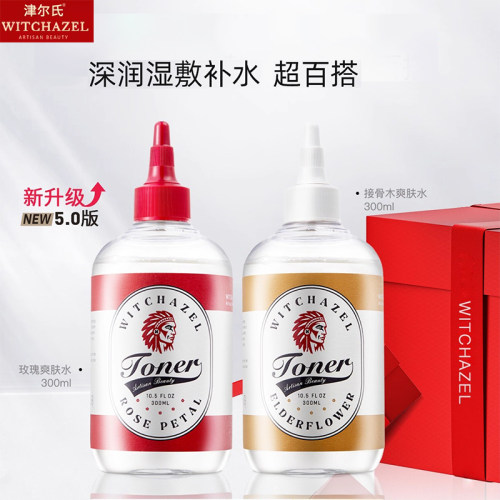 新包装容量都是300ml