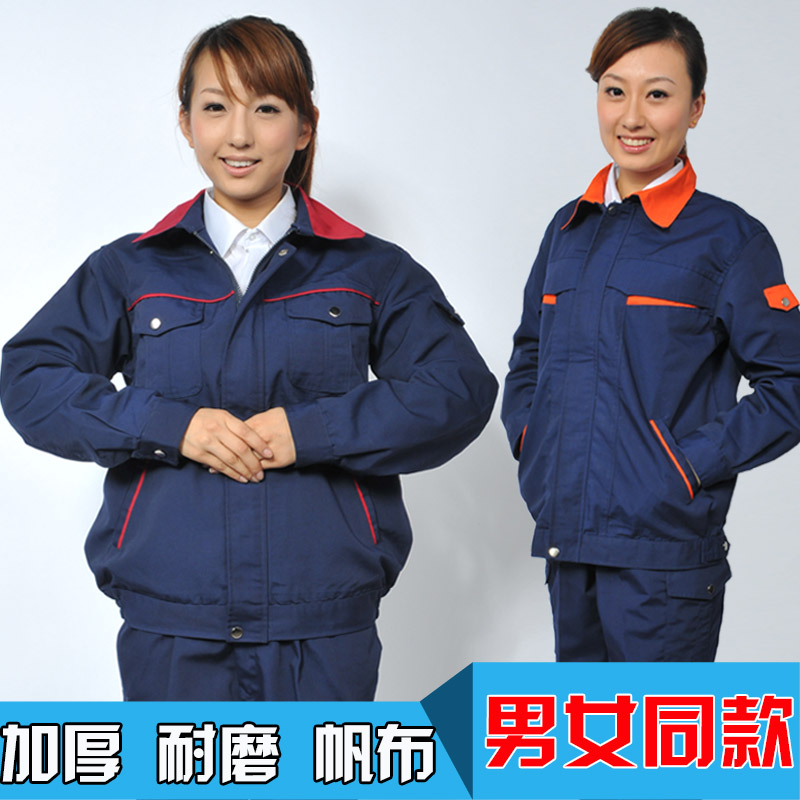 秋冬套装加厚耐磨大码机械工作服