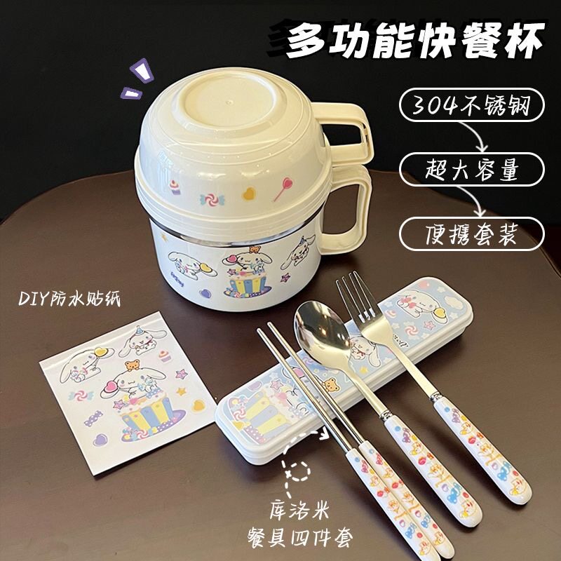 玉桂狗304不锈钢快餐杯学生宿饭盒/保温桶/保温提