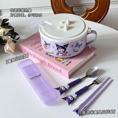 龙悦304食品级不锈钢泡面碗