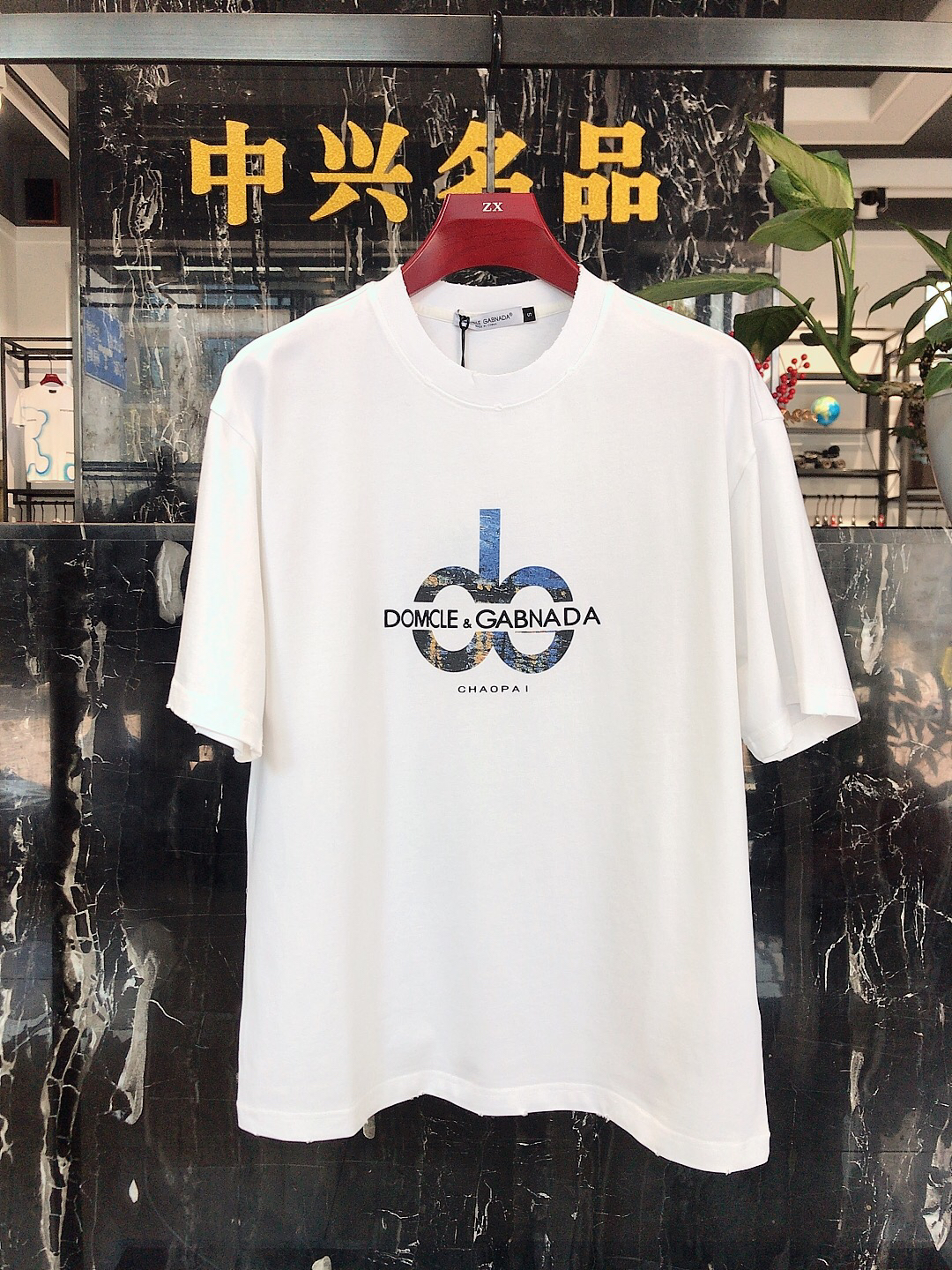 (断码尾货福利捡漏）dG设计师原创潮牌高街潮牌短袖男字母印花