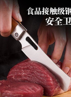 便携折叠小菜刀户外切肉刀