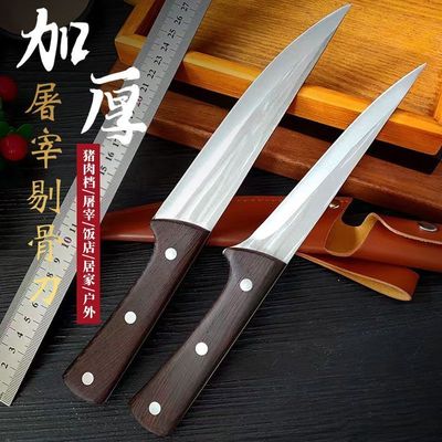 手工锻打剔骨刀卖肉刀分割