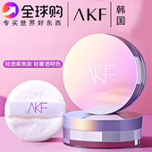 定妆粉持久控油防水防汗不脱妆蜜粉饼正品 官方旗舰店 AKF散粉新款