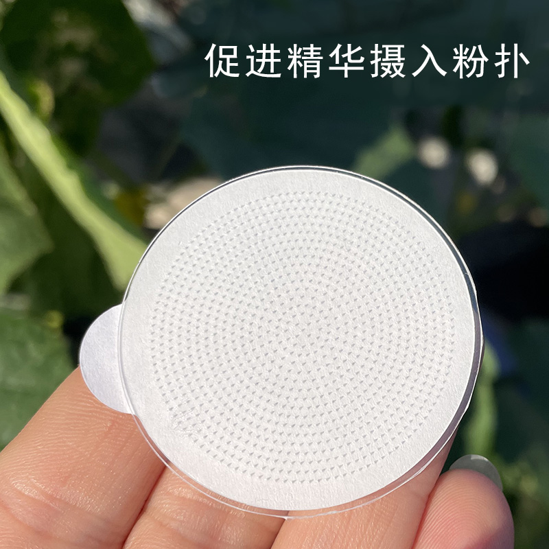 促进精华摄入吸收粉扑 微针扎扎片 美容院的秘密让肌肤吃透精华