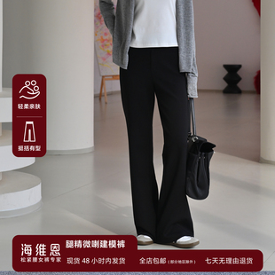 女 时髦休闲阔腿裤 SEAWHEN海维恩松紧腰通勤喇叭裤 女气质显瘦长款