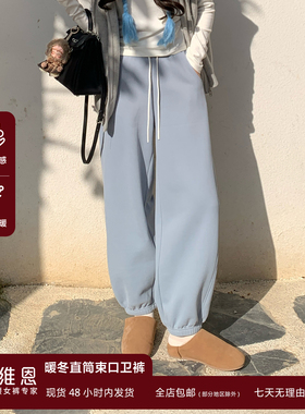 SEAWHEN海维恩加绒束口裤女冬季保暖抽绳休闲裤宽松运动风长裤