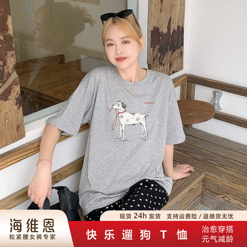 海维恩小狗印花夏季短袖T恤女