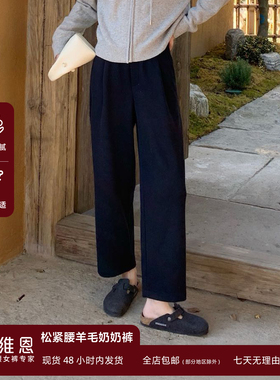 SEAWHEN海维恩秋冬爆款奶奶裤女绵羊毛发热保暖九分休闲直筒裤女