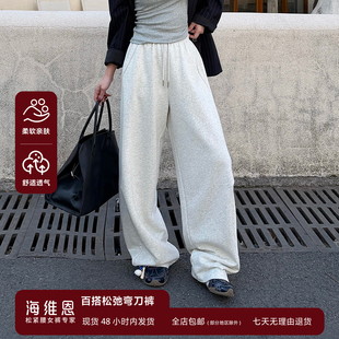 精梳棉休闲直筒裤 子女松紧腰宽松茧型弯刀裤 裤 SEAWHEN海维恩春季