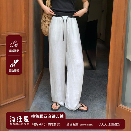 SEAWHEN松紧腰抽绳休闲裤