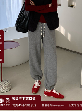 SEAWHEN海维恩秋冬运动风休闲裤蚕丝松紧腰羊毛保暖束脚裤女卫裤