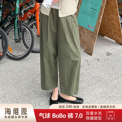 海维恩日系全棉宽松九分工装裤女