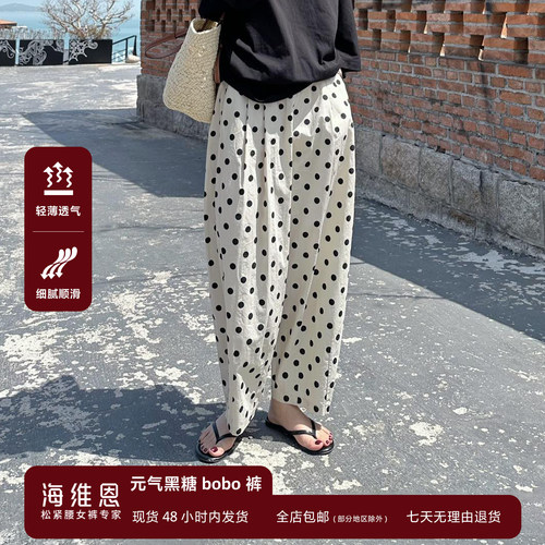 SEAWHEN海维恩气球BOBO裤女