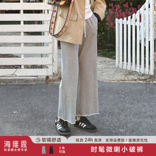 小破裤时髦百搭九分小个子