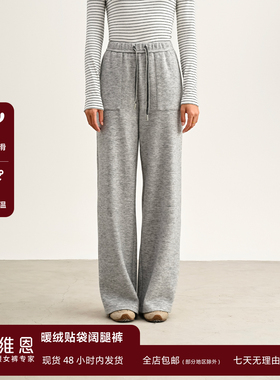 SEAWHEN海维恩极简风灰色阔腿裤女高腰软糯垂坠感显瘦直筒休闲裤