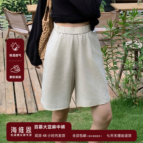 高腰极简SEAWHEN五分裤显瘦百搭