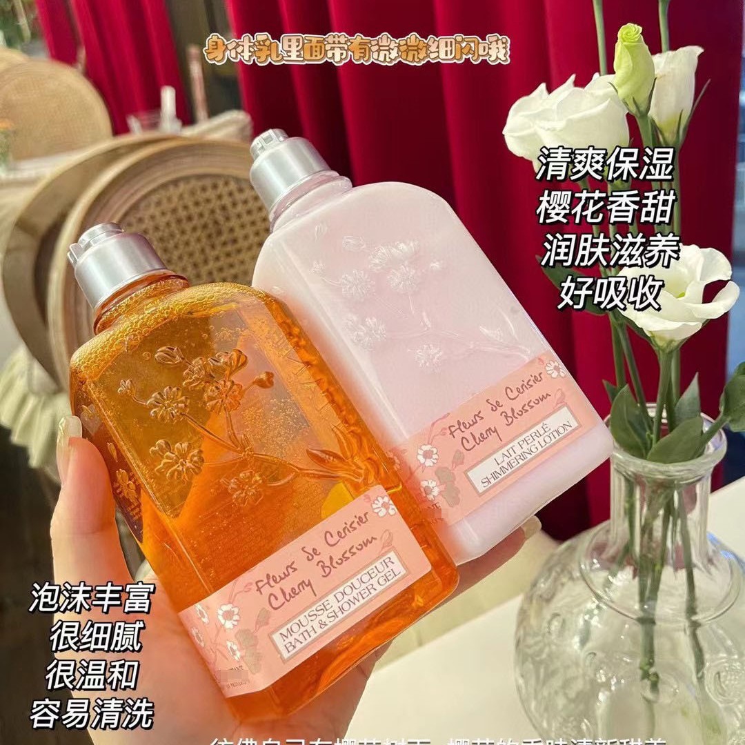 欧舒家沐浴露身体乳伴手礼单支樱花星河夜樱白色薰衣草现货速发