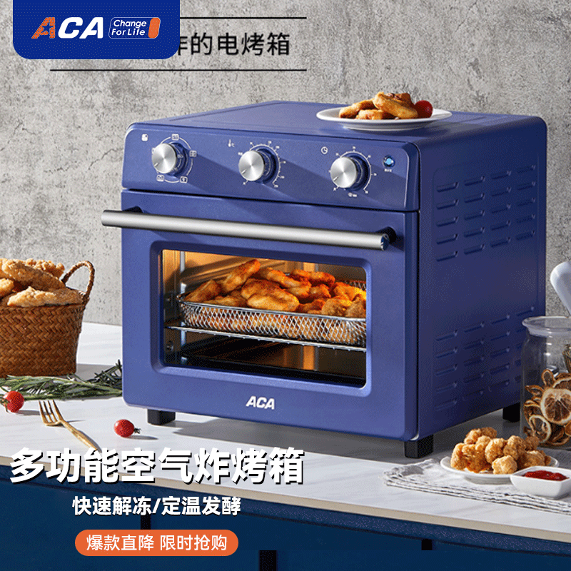 ACA/北美电器 ATO-EAF22A电烤箱家用多功能小型自动智能空气炸锅