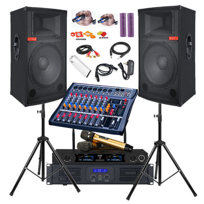15寸大音量家用专业舞台演出音箱