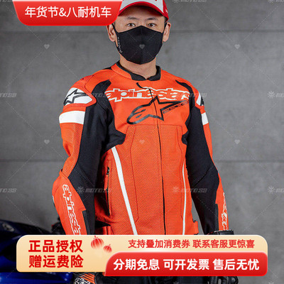 A星亚洲版皮衣GPIGNITION男驼峰