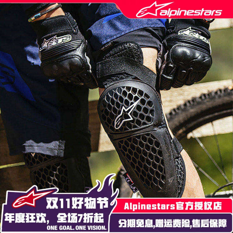 A星春夏护膝护肘骑士防摔护腿透气轻便公路越野男女摩托车护具