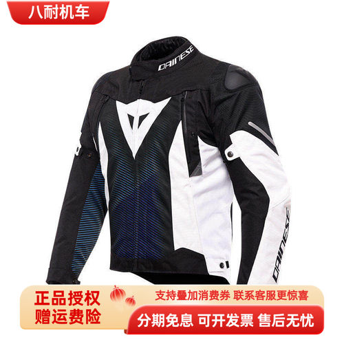 丹尼斯防风防水保暖四季骑行服