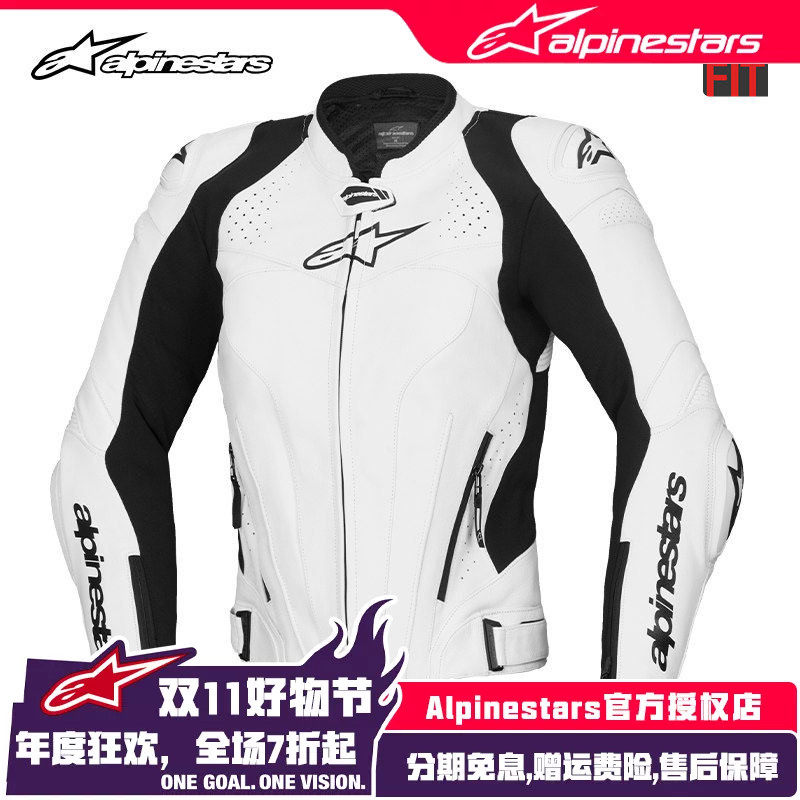 A星ALPINESTARS女士GP-4骑行皮衣机车摩托车防摔修身显瘦赛车服