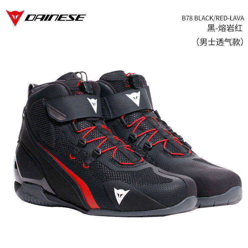 丹尼斯骑行鞋HERIAN防摔透气机车靴运动四季城市休闲摩托车短靴男