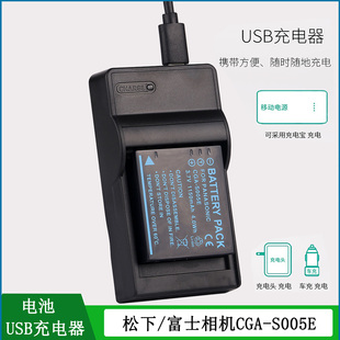 GRD GRD3 GX200充电器DB GRD4 理光电池GRD2 适用