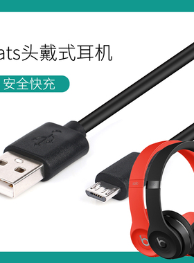 适用索尼蓝牙耳机WI-SP500 1000X H700 700n XB950B1充电器数据线
