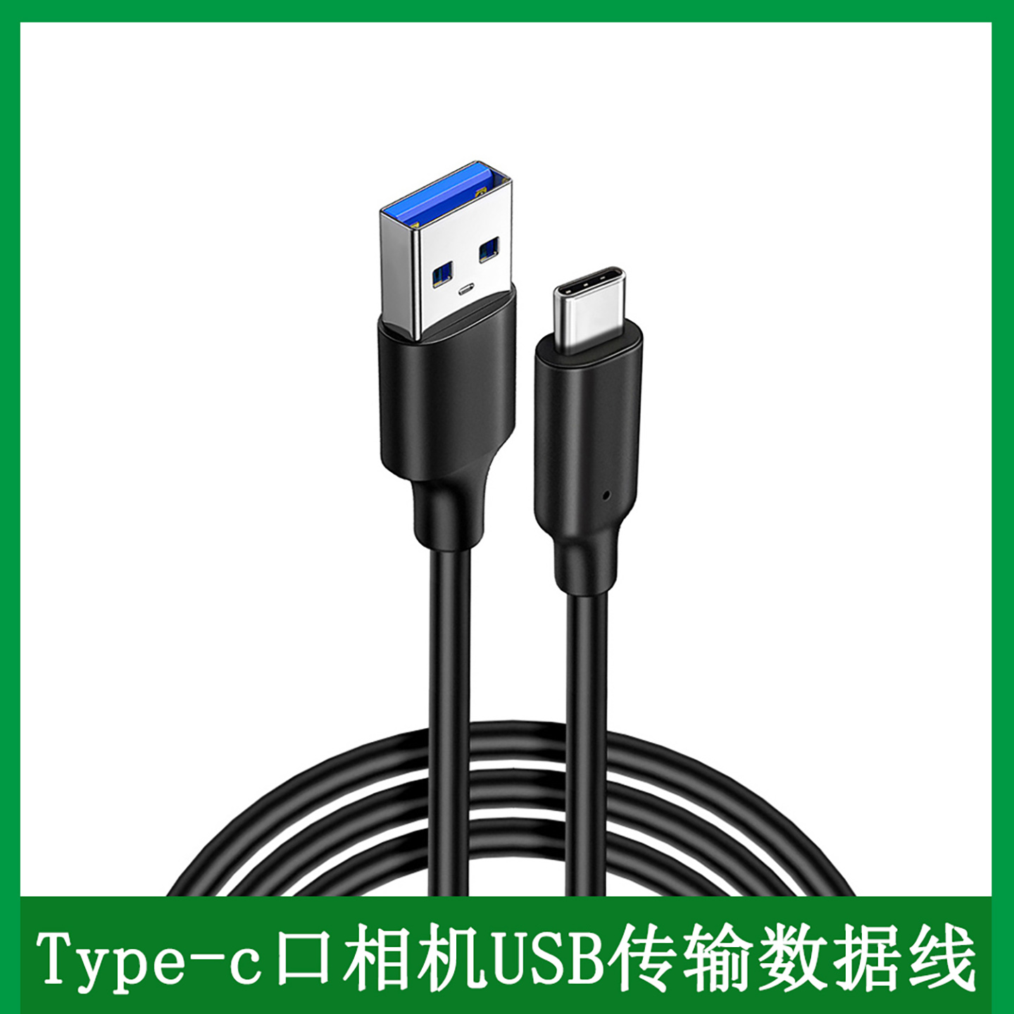 适用于尼康相机数据线传输线