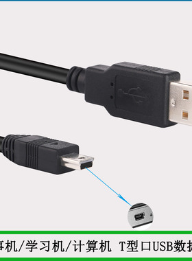 适用于 飞利浦电动牙刷USB充电线HX9362 HX9352 HX9332数据线DC5V