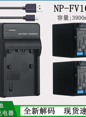 适用于 索尼FV100电池 PJ680 HDR-XR150e CX550E摄像机AX40充电器