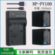 AX100E 适用 AXP33充电器 FDR AX33 索尼摄像机电池FDR AX30