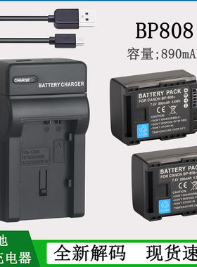 适用佳能电池充电器