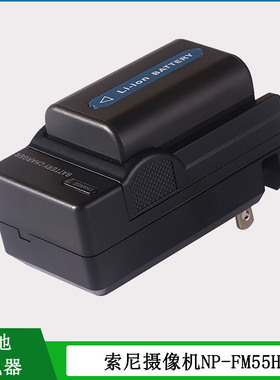 适用 索尼电池DCR-PC101 PC103E PC104E HVR-A1C MVC-CD200充电器