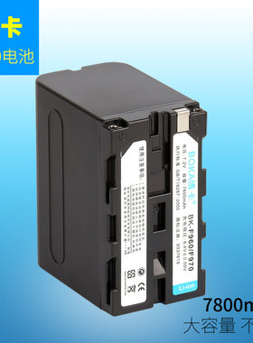 适用于索尼摄像机NP-F960 F970 F750电池198P EA50 NX3 MC1500C 2500C Z5 Z7C AX1E 2500c 1500C NX100充电器